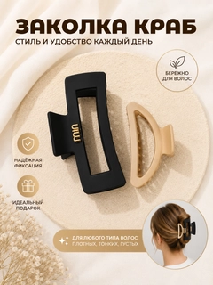 Угольный