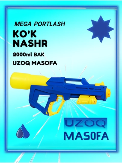 Aqua Force – Детский Водяной Пистолет — TOYSSS1-SUVPURKAGICH-ЛАЗУР
