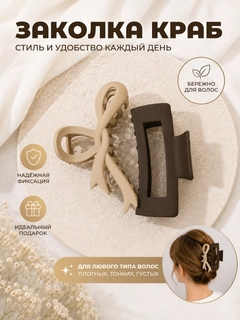 Тёмно-коричневый