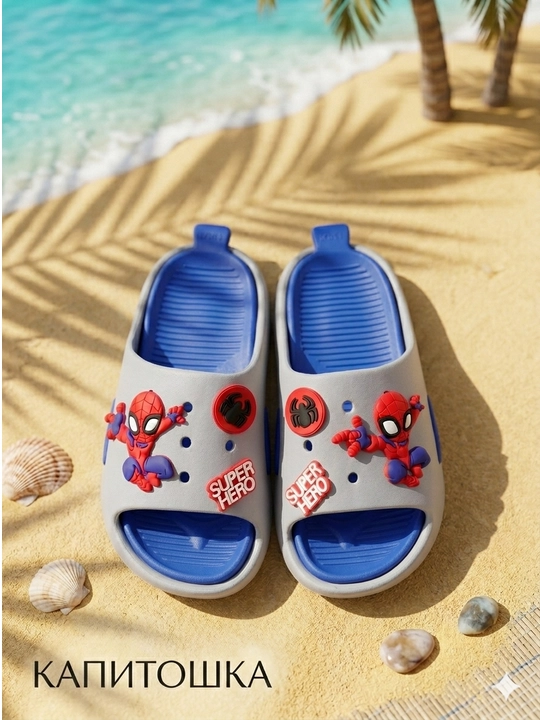 O'g'il bolalar uchun yozgi shippak va sabo O'rgimchak-odam (Spiderman), KAPITOSHKA - 