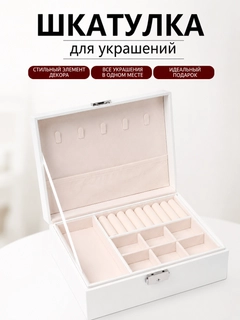 Белый