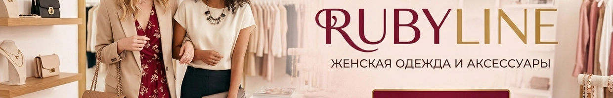 RUBYLINE