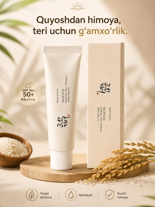 Солнцезащитный крем Beauty of Joseon SPF50+PA++++ - 