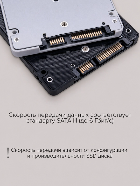 M.2 SATA NGFF SSD 2280 dan 2.5 SATA III ga adapter korpus, SSD o'tkazgich
