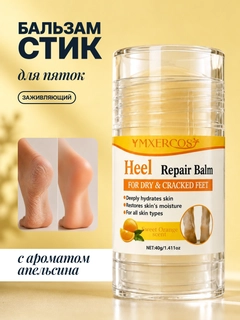 Желтый