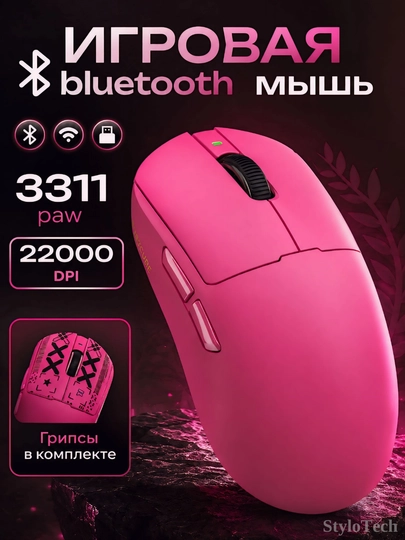 Игровая мышь компьютерная, беспроводная мышь для игр и офиса, бесшумная с RGB подсветкой — Разноцветный