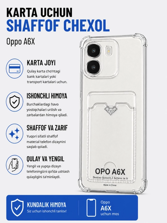 Чехол с отделением для карты для Oppo A3X,A5 5G,A6X,A6Pro