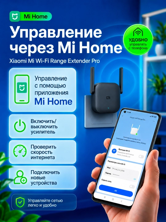 Xiaomi Mi Wi-Fi Range Extender Pro simsiz internet signal kuchaytirgichi repiter