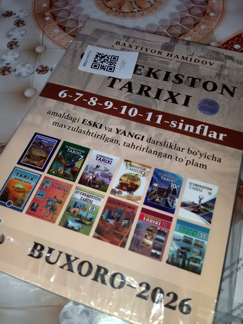 Oʻzbekiston tarixi, Baxтиyor Hamidov, 6–11-sinflar, tarix qoʻllanma