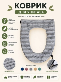 Ледяной
