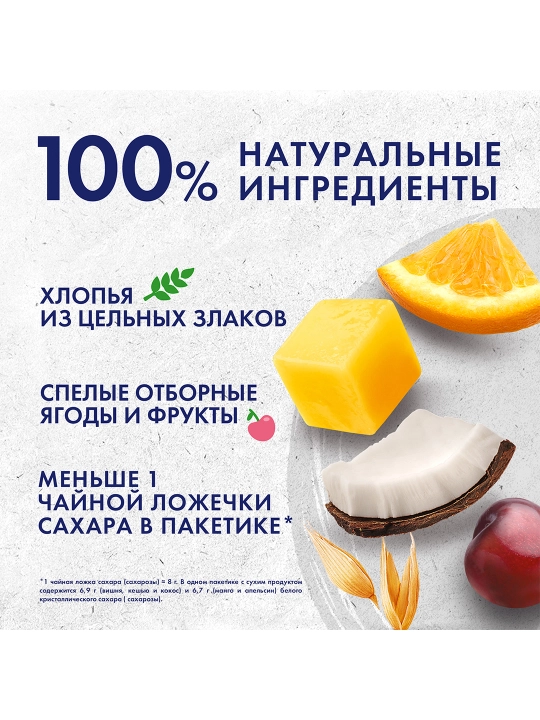 Bistrov gurmanlarga mo‘ljallangan tez tayyorlanadigan suli bo‘tqalari to‘plami, 228 g