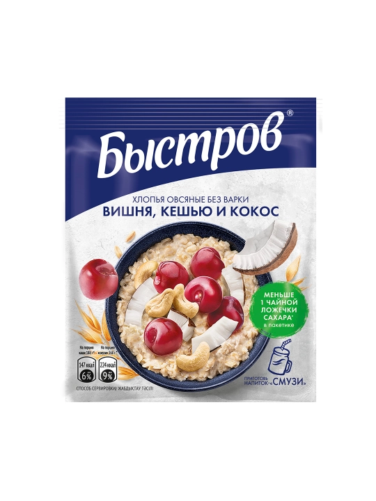 Bistrov gurmanlarga mo‘ljallangan tez tayyorlanadigan suli bo‘tqalari to‘plami, 228 g