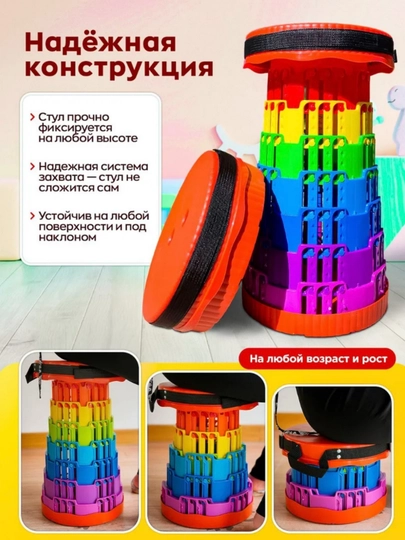 Kengaytiriladigan yig'ma stul, piknik va ochiq havoda foydalanish uchun kamalak
