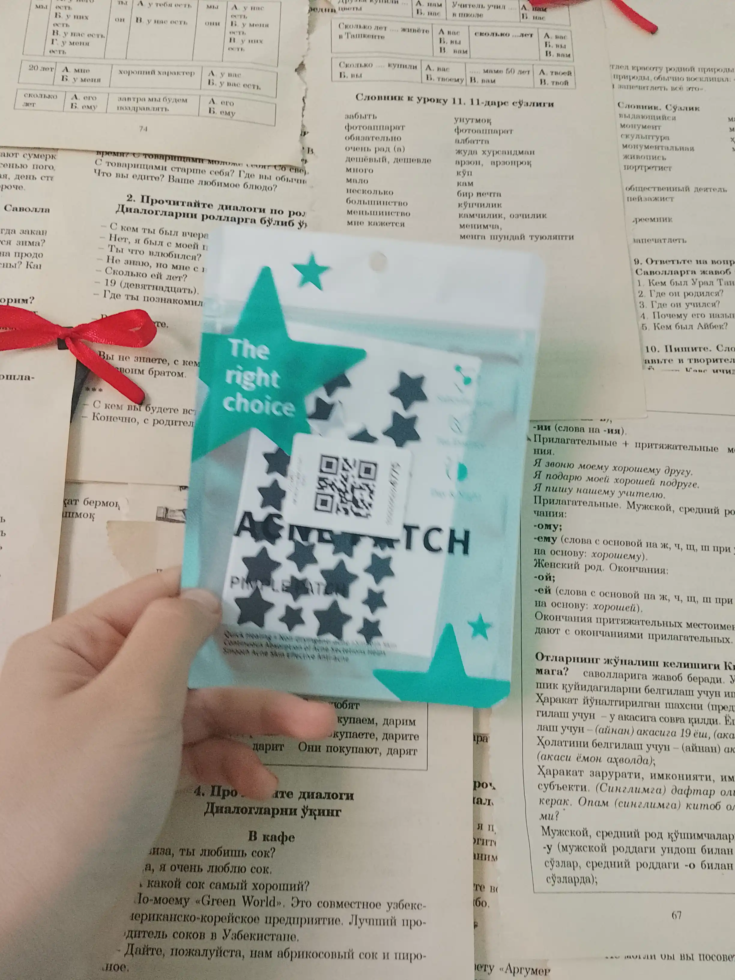 Yuzdagi husunbuzar va aknega qarshi patchilar, gidrokolloidlar 40 dona