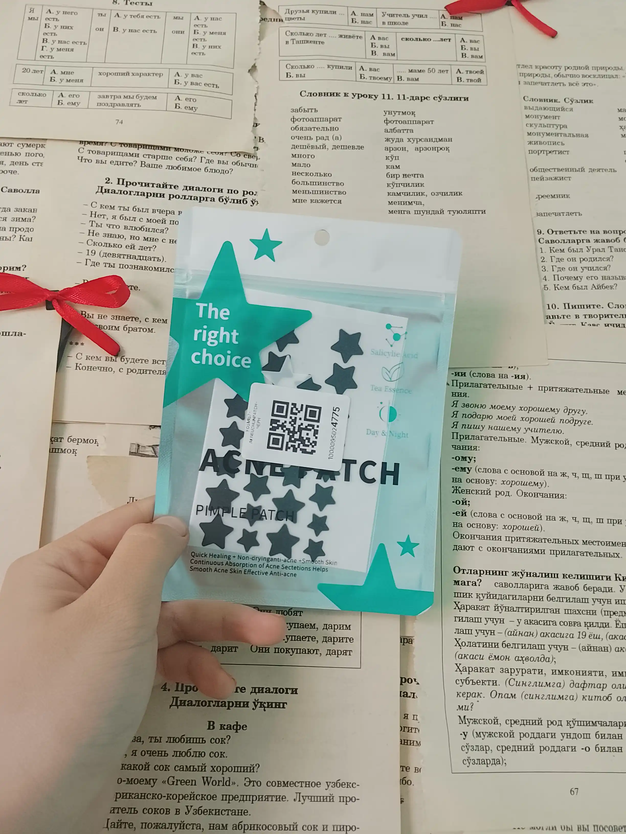 Yuzdagi husunbuzar va aknega qarshi patchilar, gidrokolloidlar 40 dona