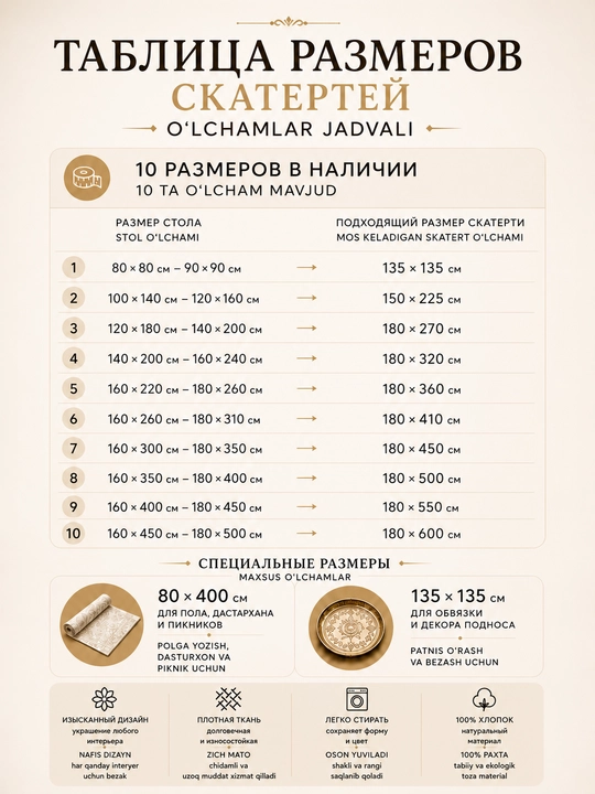 Premium qorli velur dasturxon oshxona, mehmonxona va bayram dasturxoni uchun