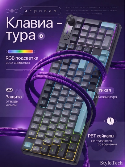 Клавиатура игровая мембранная, бесшумная и компактная, водонепроницаемая c RGB подсветкой — Серый