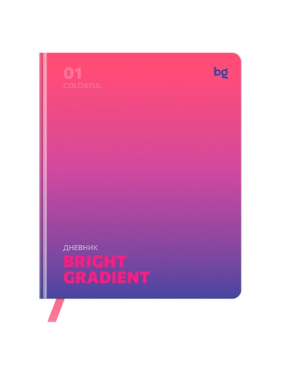 Дневник 1-11 кл. 48л. (ЛАЙТ) BG "Gradient. Pink", D5s48_64485 — DESK2-D5S4864485