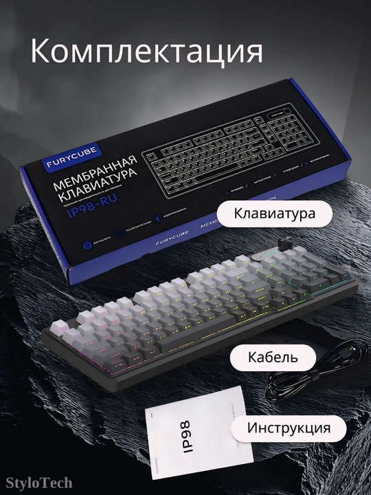 O‘yin klaviaturasi, membranali, shovqinsiz va ixcham, suv o‘tkazmaydigan, RGB yoritgichli