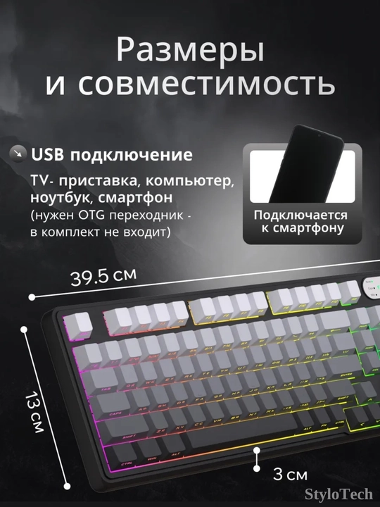 O‘yin klaviaturasi, membranali, shovqinsiz va ixcham, suv o‘tkazmaydigan, RGB yoritgichli