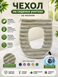 Зелёный хаки
