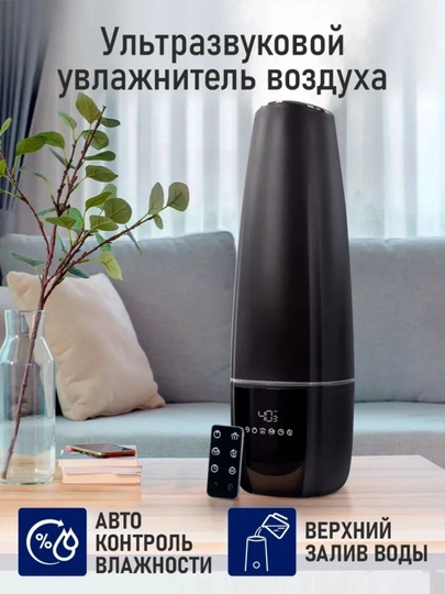 Многофункциональный увлажнитель воздуха с подсветкой для дома и офиса — ATSLSF8-NAMLAGICHHAVOO-ХРОМ