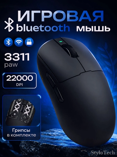 Игровая мышь компьютерная, беспроводная мышь для игр и офиса, бесшумная с RGB подсветкой — Пудровый