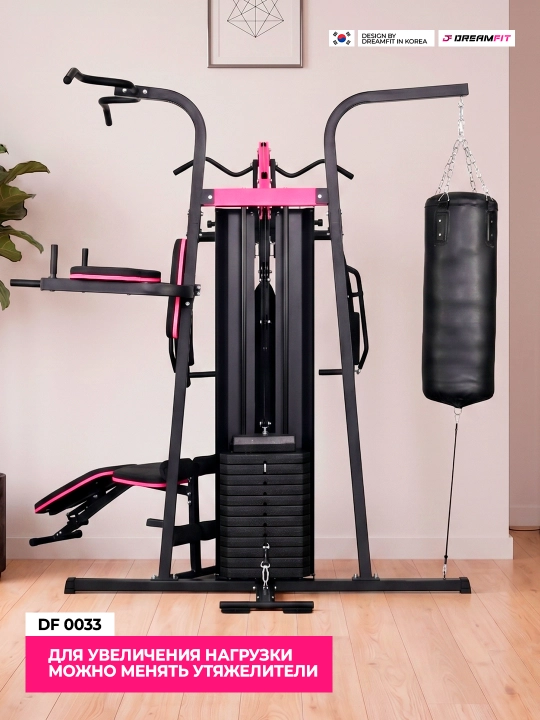 DreamFit Ko'p Funksiyali Kuch Trenajyori – DF-0033 / DF-0044 / DF-0055 / DF-0066, 25+