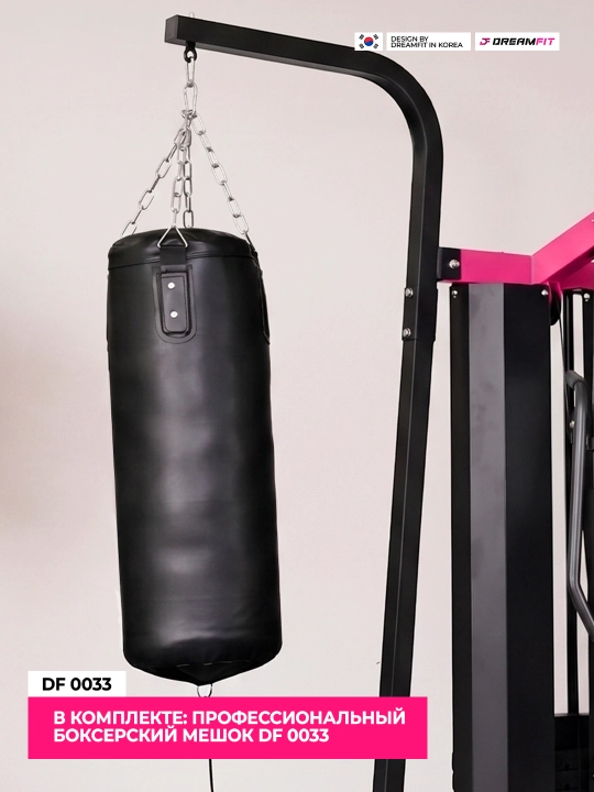 DreamFit Ko'p Funksiyali Kuch Trenajyori – DF-0033 / DF-0044 / DF-0055 / DF-0066, 25+