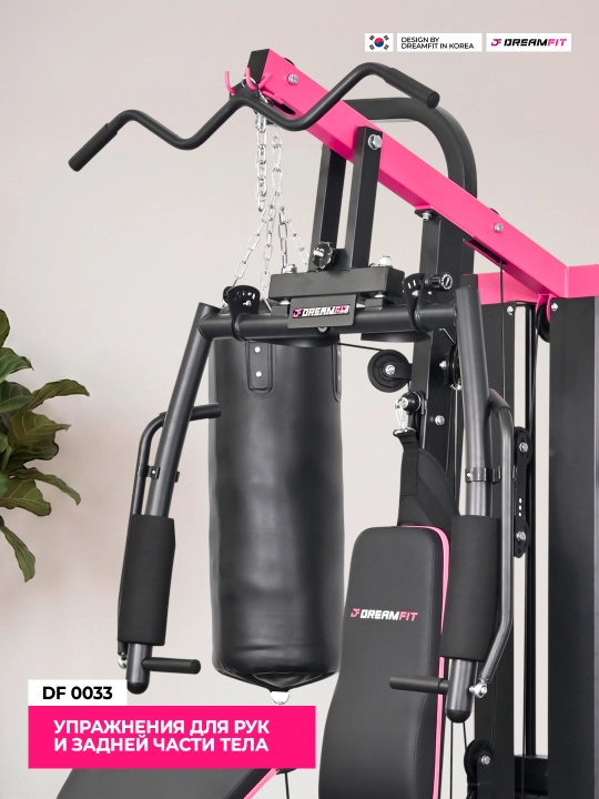 DreamFit Ko'p Funksiyali Kuch Trenajyori – DF-0033 / DF-0044 / DF-0055 / DF-0066, 25+
