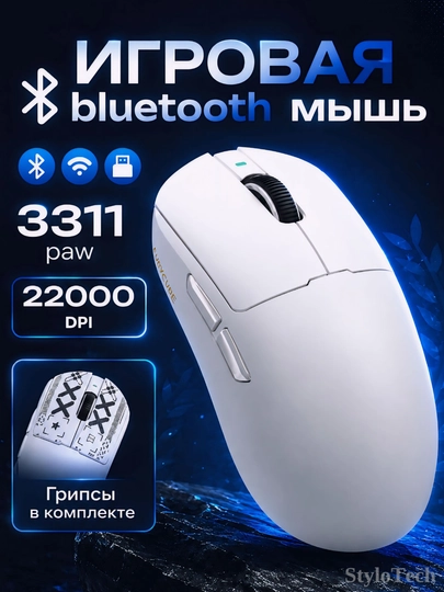Игровая мышь компьютерная, беспроводная мышь для игр и офиса, бесшумная с RGB подсветкой — Приглушённый хаки