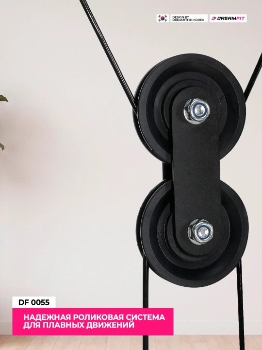DreamFit Ko'p Funksiyali Kuch Trenajyori – DF-0033 / DF-0044 / DF-0055 / DF-0066, 25+