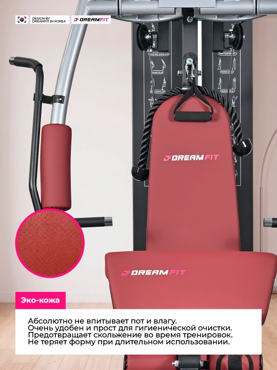 DreamFit Ko'p Funksiyali Kuch Trenajyori – DF-0033 / DF-0044 / DF-0055 / DF-0066, 25+