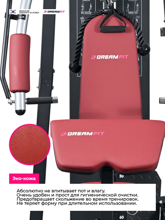 DreamFit Ko'p Funksiyali Kuch Trenajyori – DF-0033 / DF-0044 / DF-0055 / DF-0066, 25+