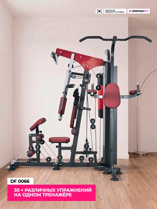 DreamFit Ko'p Funksiyali Kuch Trenajyori – DF-0033 / DF-0044 / DF-0055 / DF-0066, 25+