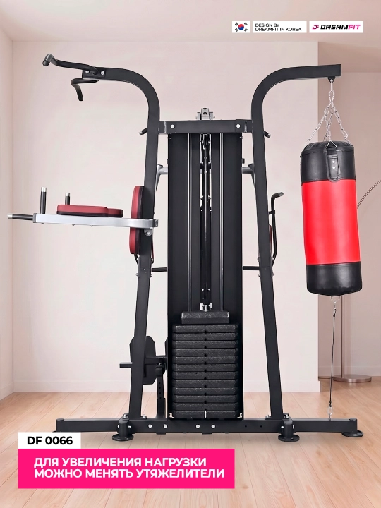 DreamFit Ko'p Funksiyali Kuch Trenajyori – DF-0033 / DF-0044 / DF-0055 / DF-0066, 25+