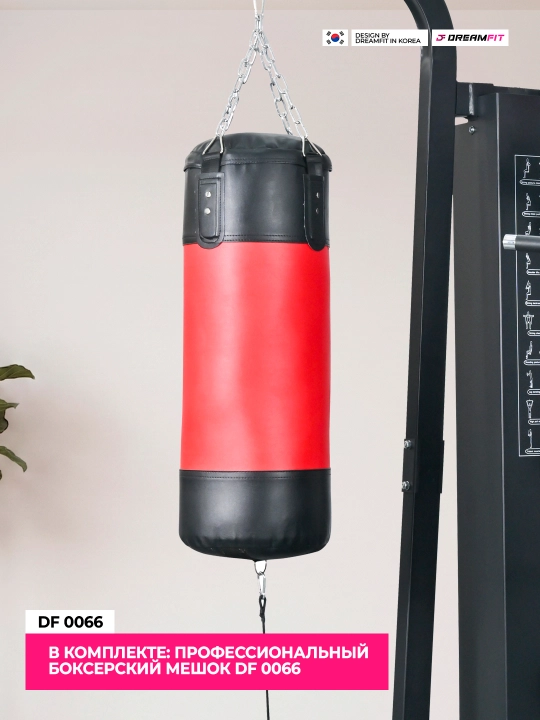 DreamFit Ko'p Funksiyali Kuch Trenajyori – DF-0033 / DF-0044 / DF-0055 / DF-0066, 25+