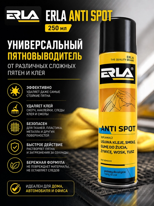 ERLA ANTI SPOT universal dog‘ ketkazgich  250 ml - 