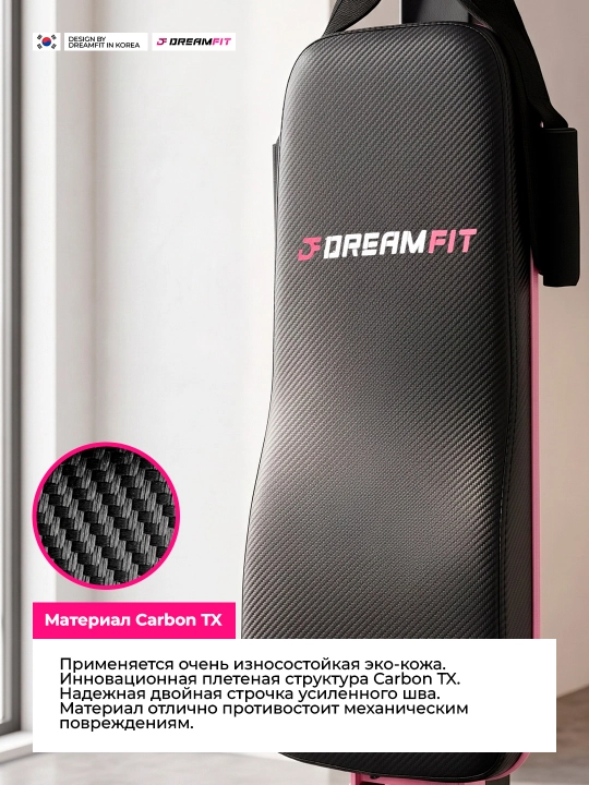 DreamFit Ko'p Funksiyali Kuch Trenajyori – DF-0033 / DF-0044 / DF-0055 / DF-0066, 25+