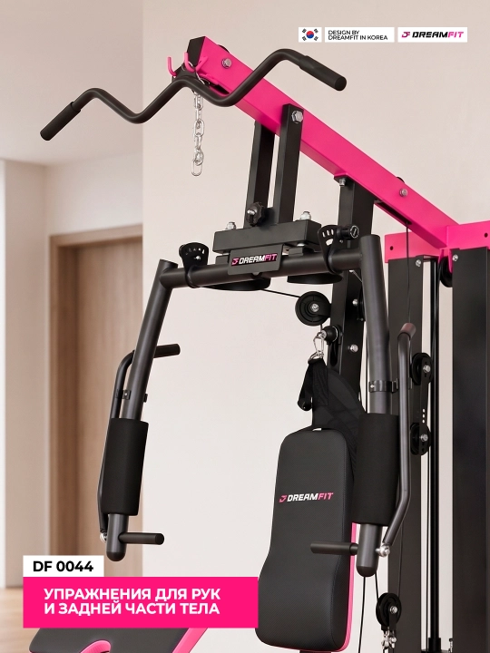 DreamFit Ko'p Funksiyali Kuch Trenajyori – DF-0033 / DF-0044 / DF-0055 / DF-0066, 25+