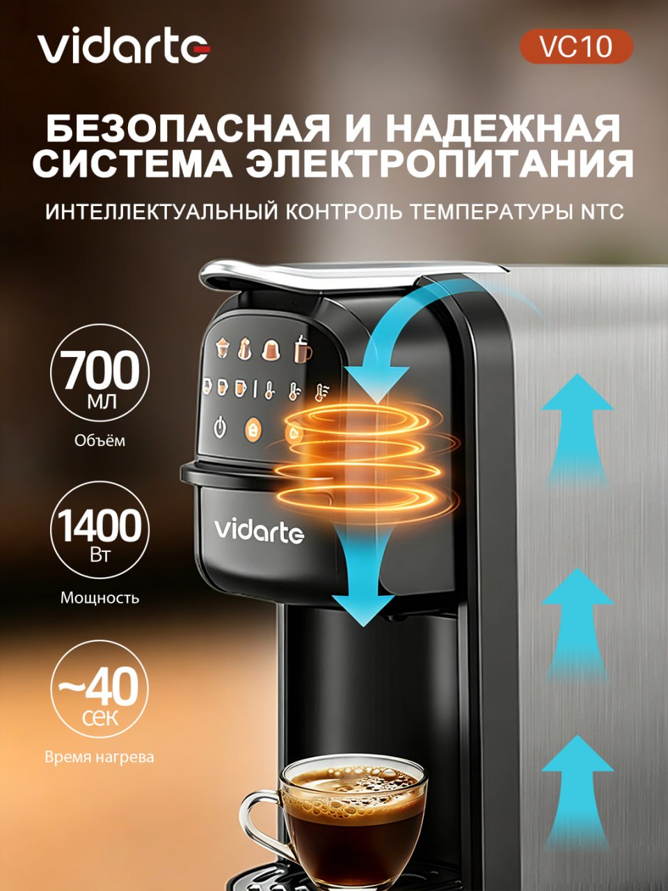 Kofe mashina Kapuchinatorli 20 bar 700 ml Nespresso Dolce Gusto maydalangan qahva VIDARTE