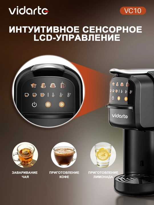 Kofe mashina Kapuchinatorli 20 bar 700 ml Nespresso Dolce Gusto maydalangan qahva VIDARTE