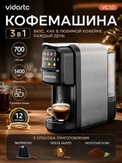 Kofe mashina Kapuchinatorli 20 bar 700 ml Nespresso Dolce Gusto maydalangan qahva VIDARTE - 