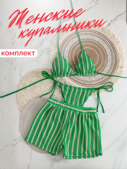 Ayollar cho‘milish kiyimi, yozgi cho‘milish to‘plami, 3 ta buyum, ustki+pastki+shorti - 