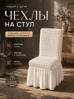 Белый