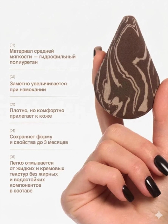 Selfut Губка спонж для макияжа, для пудры, тонального крема, для лица
