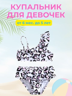 Прозрачный