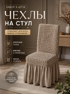 Алый