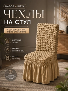 Светло-оранжевый