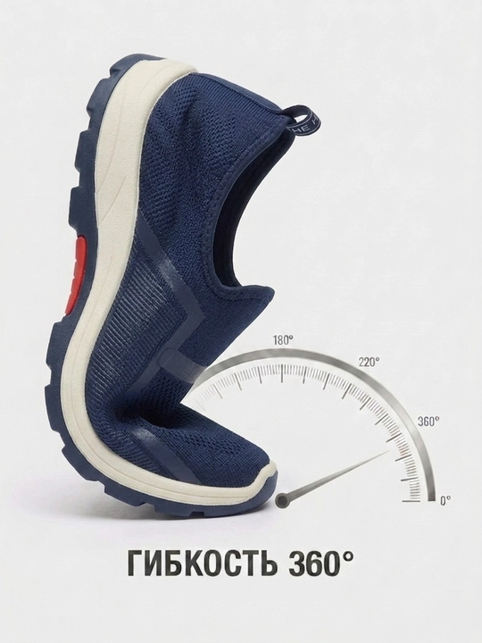 Слипоны мужские ComfortSlip дышащие с эффектом памяти